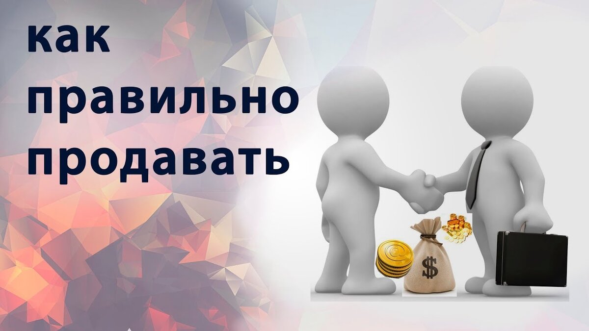 Как продать картинку