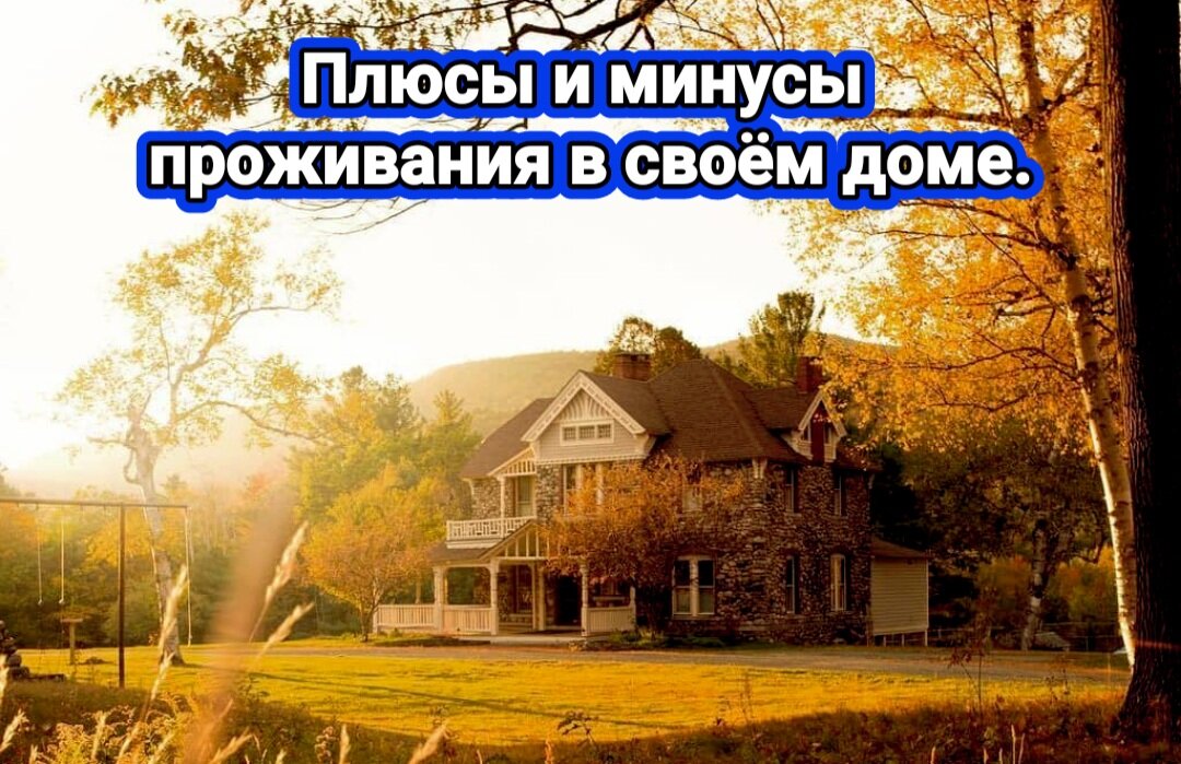 Источник: https://pro-dachnikov.com/dom/21562-ujutnyj-domik-v-derevne-73-foto.html