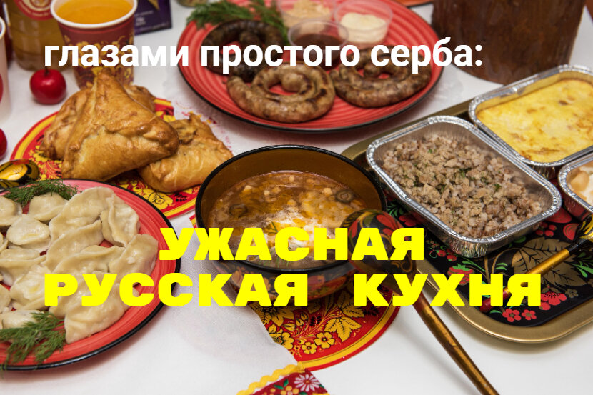 Коллаж от Палыча