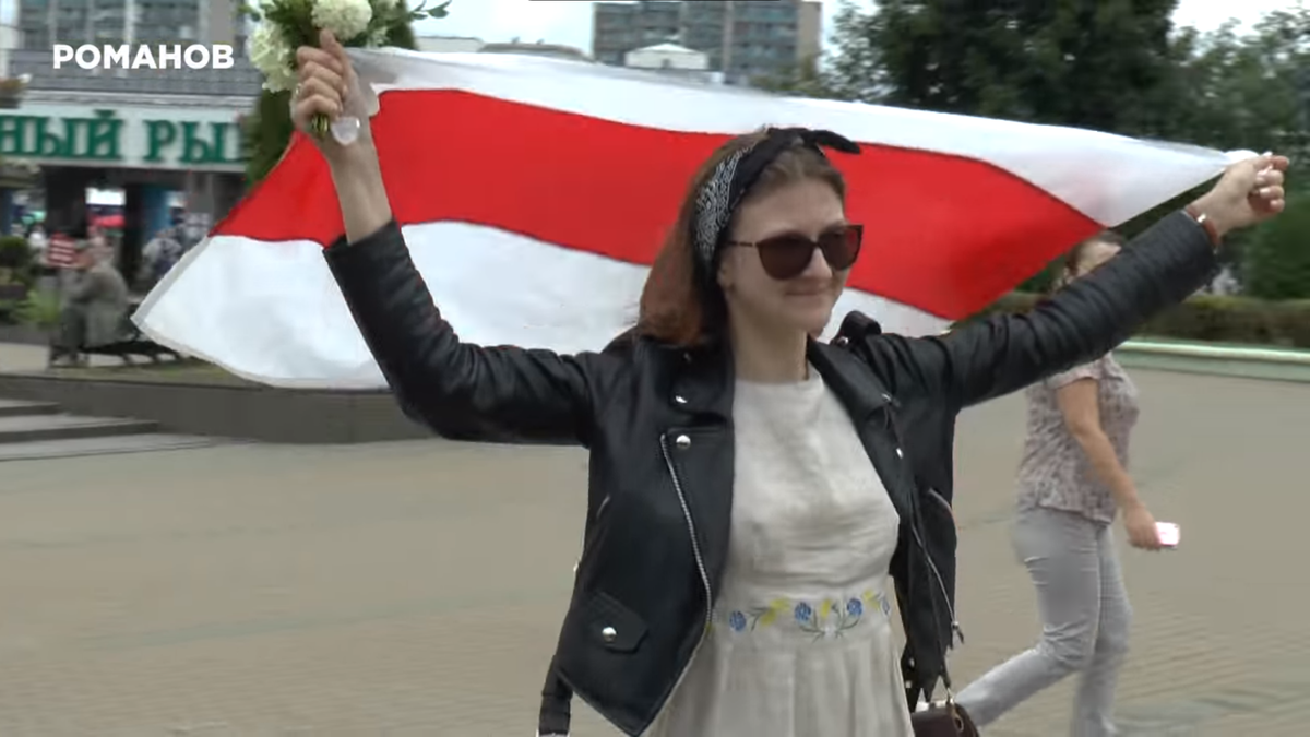 Скриншот с канала "Романов"