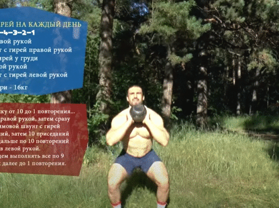 -3