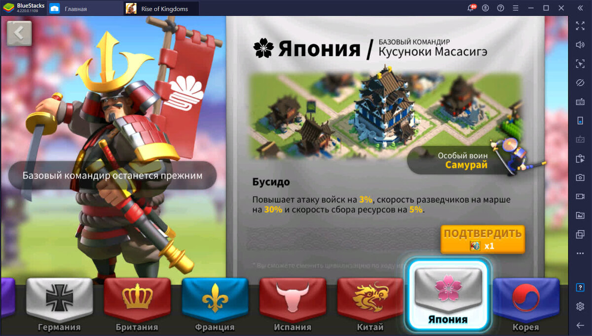 Rise of Kingdoms. Гайд по увеличению добычи ресурсов | BlueStacks | Дзен