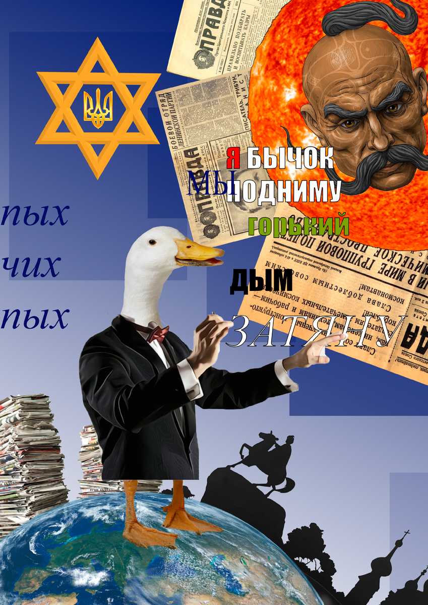 Был на свете такой художник - Чюрленис. Он рисовал музыкальные произведения. На холстах он изображал сонаты, этюды, прелюдии и концерты. Всего один раз я решил пройтись по его стопам и результатом стала "КИЕВСКАЯ СИМФОНИЯ".

