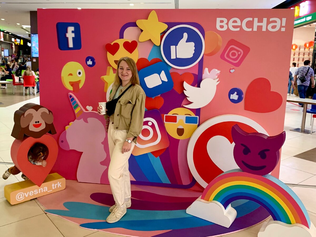 ТРЦ «Весна»