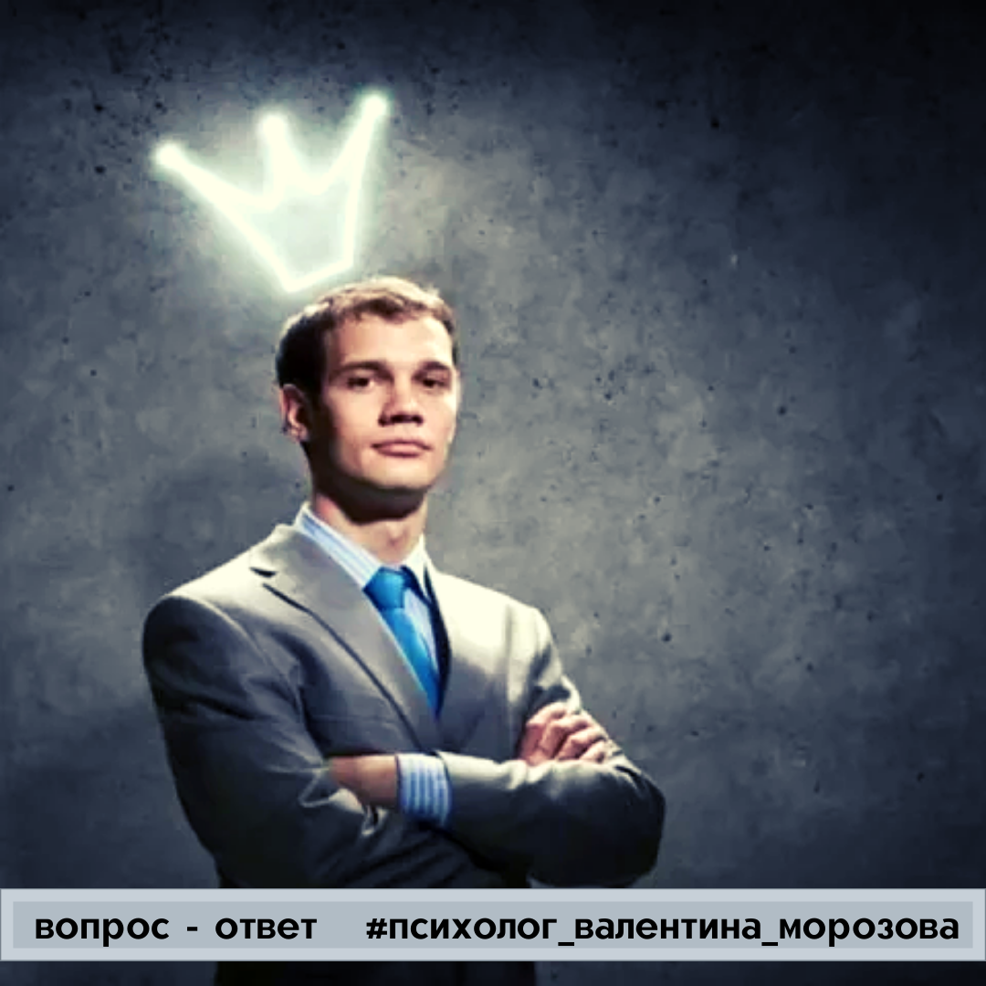 Считаю его эгоистом, так как он думает только о себе и своем благополучии.. 