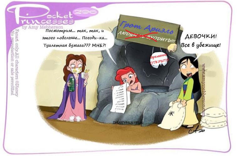 картинка amymebberson.com