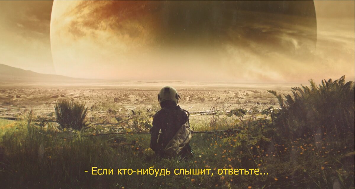 Момент из фильма