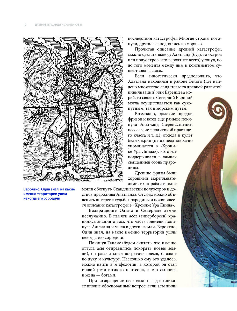 Источник: https://book24.kz