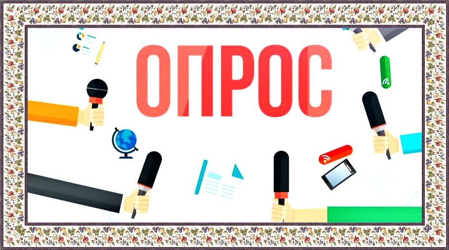 предлагаю всем поучаствовать!