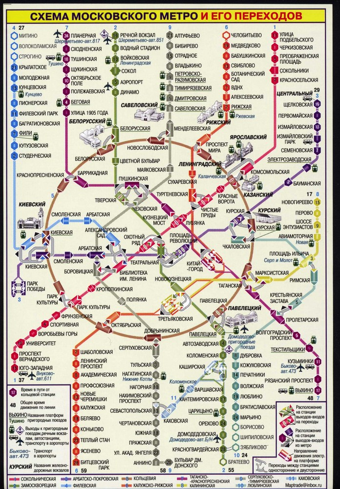 Метро со станциями. Станции метрополитена Москва схема. Карта схема метро Московского метрополитена. Московская карта метрополитена с вокзалами. Метрополитен Москва схема новая на карте.