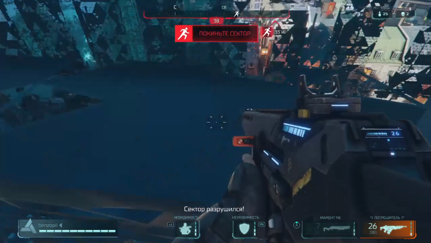 Иногда и сам ловишь жертв, выходя из закрывшейся зоны.