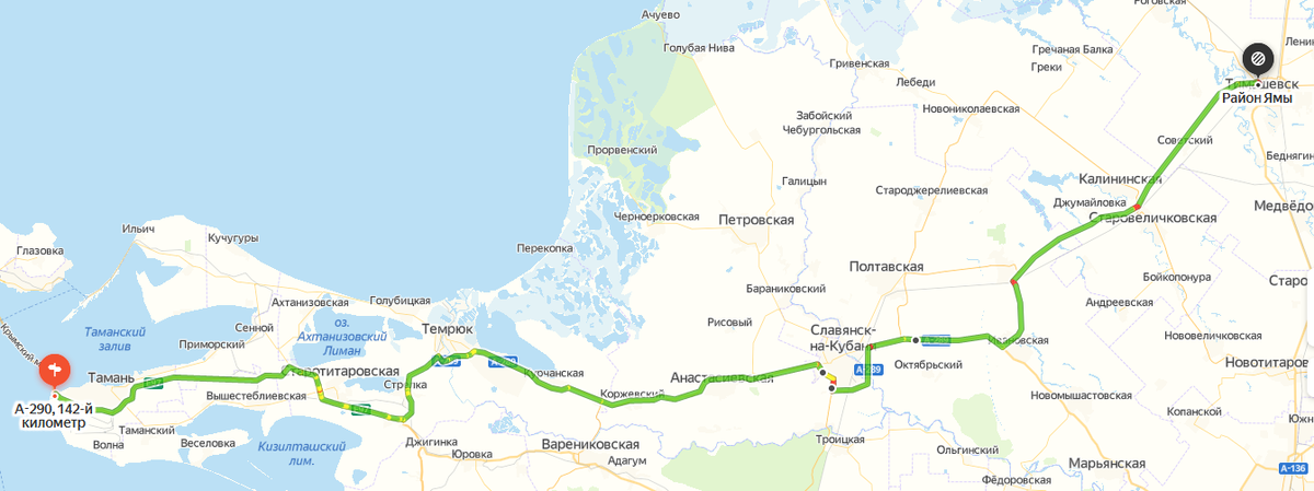 Крымский мост-Тимашевск.