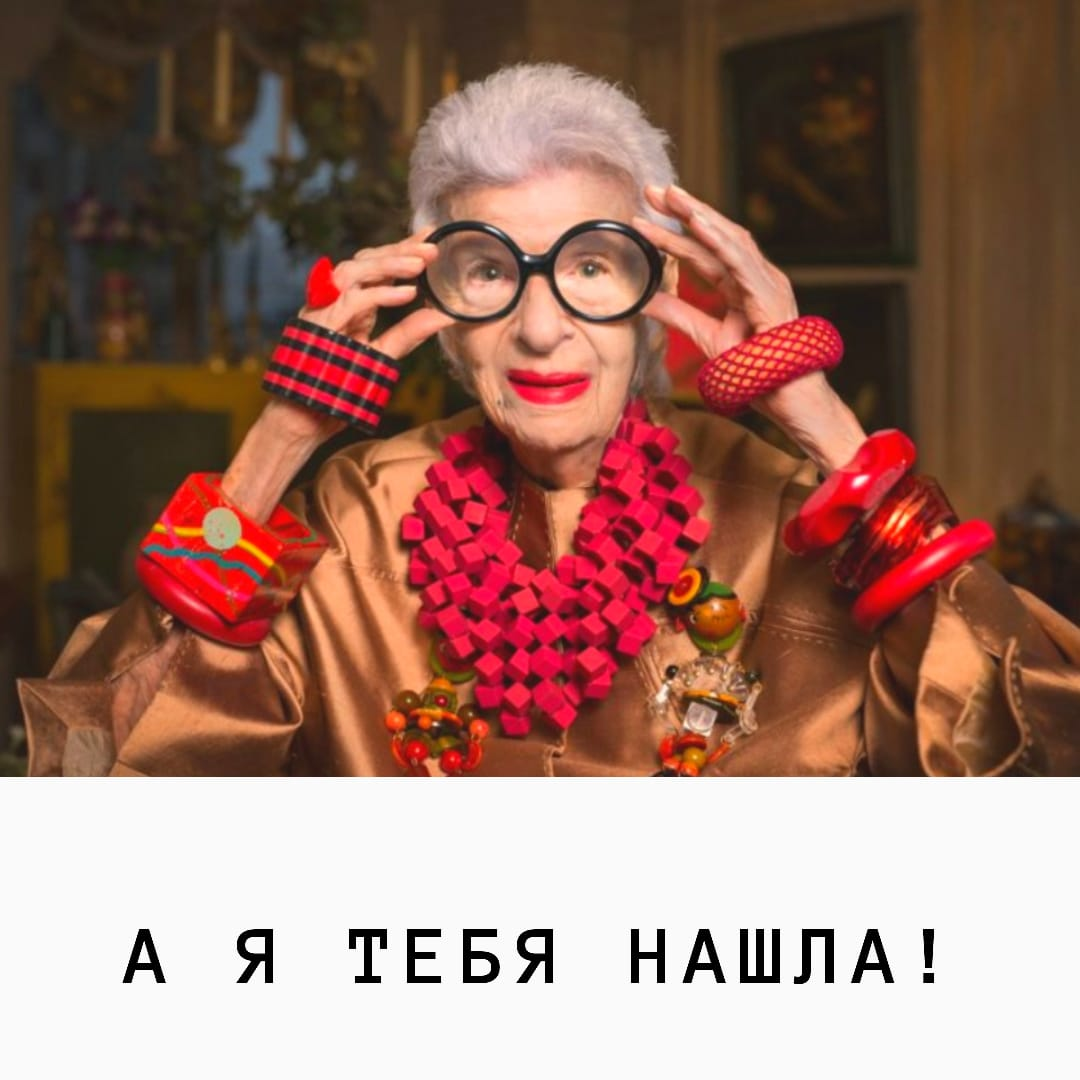 Иллюстрация автора.