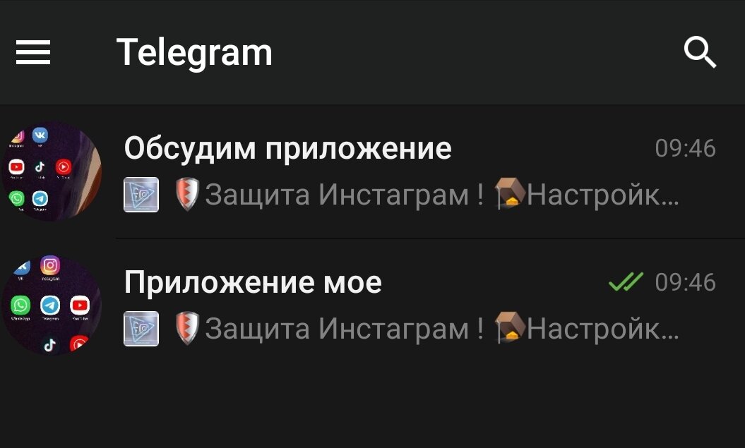 Главная страница Телеграм