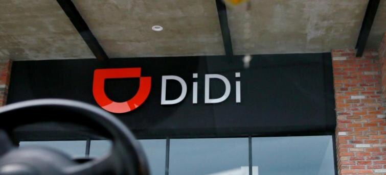 Логотип "DiDI"