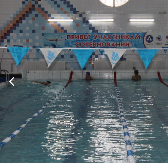 Большой бассейн