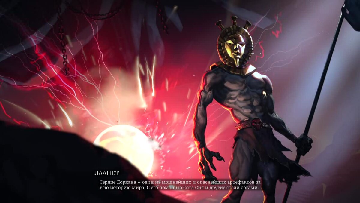 сердце лорхана морровинд. шор лорхан. лорхан против ауриэля. сердце лорхана скайрим. сердце лорхана.