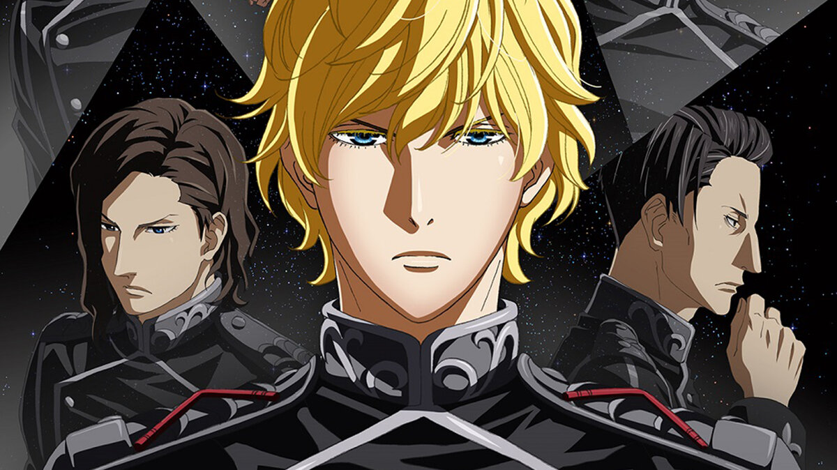 Легенда о героях Галактики