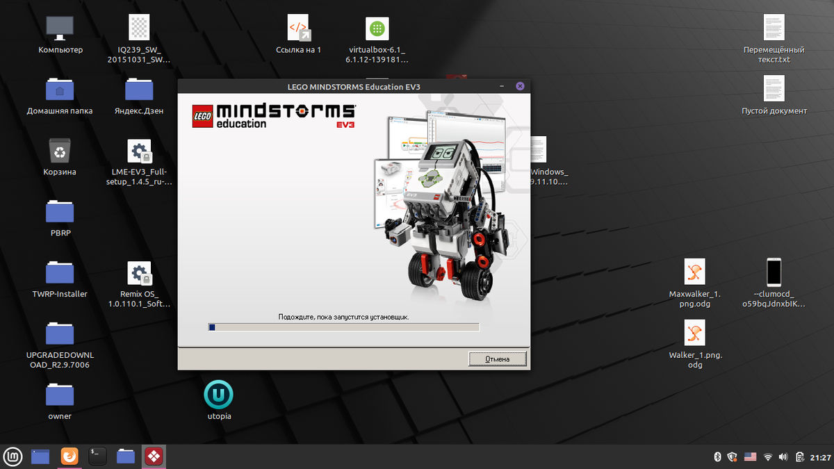 Как открывать Windows программы на Linux?