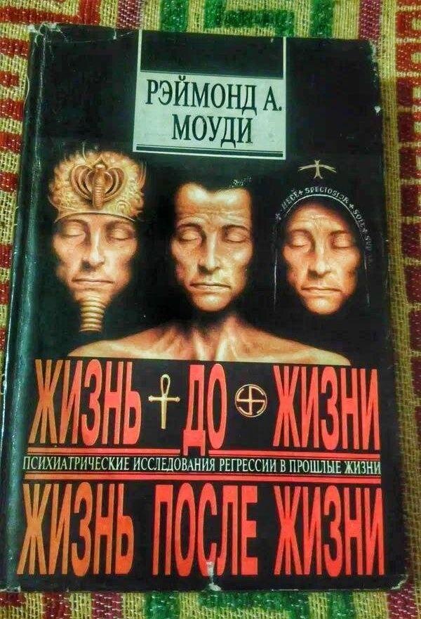 эта книга произвела на меня большое впечатление сначала обложкой, а потом содержанием