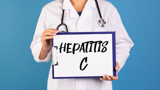 Гепатит С – лечение народными средствами и травами