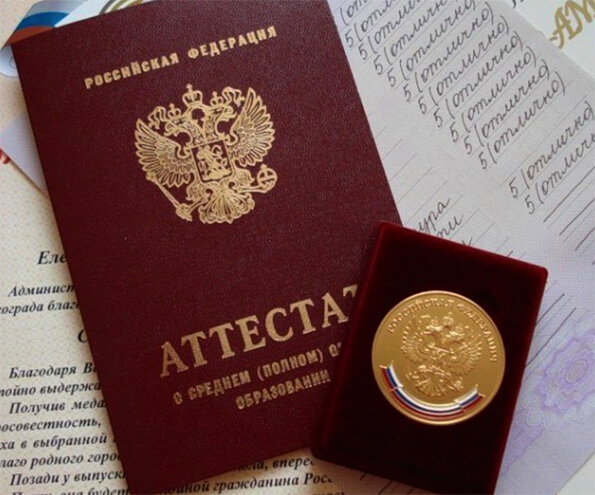 Фото из сети Интернет
