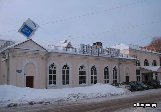 Рояль вио череповец фото залов