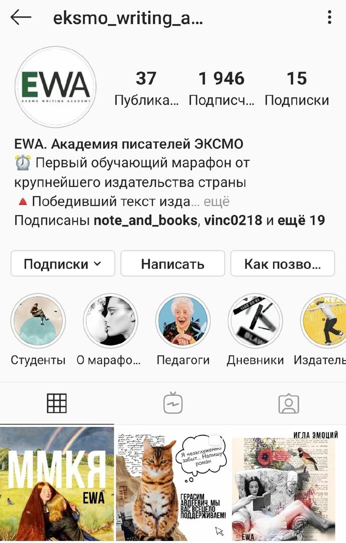 Вот в этой академии учусь. Не рекламы ради, а для полезных контактов и удачных находок в сети)