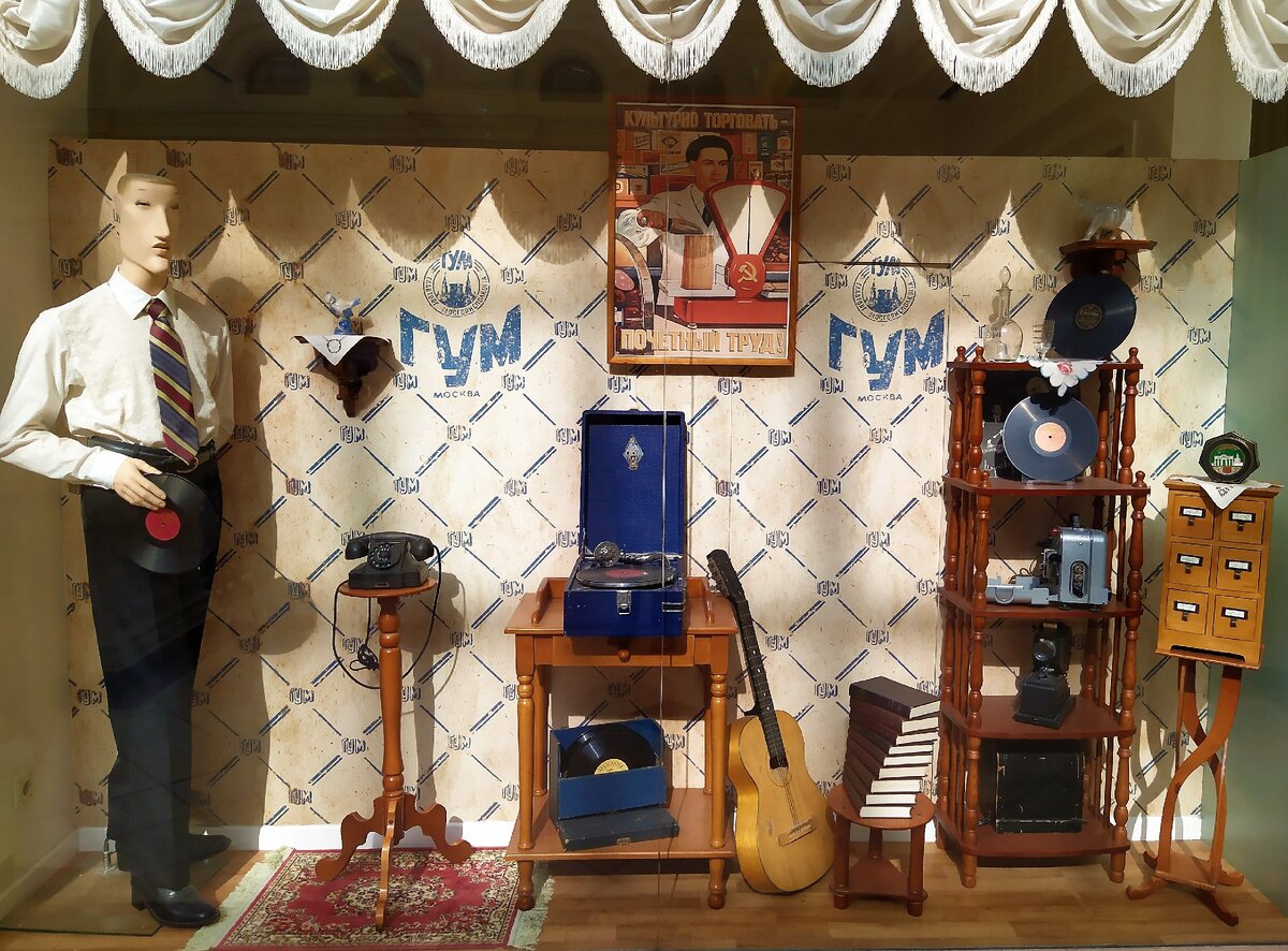 Витрины в духе времени СССР 