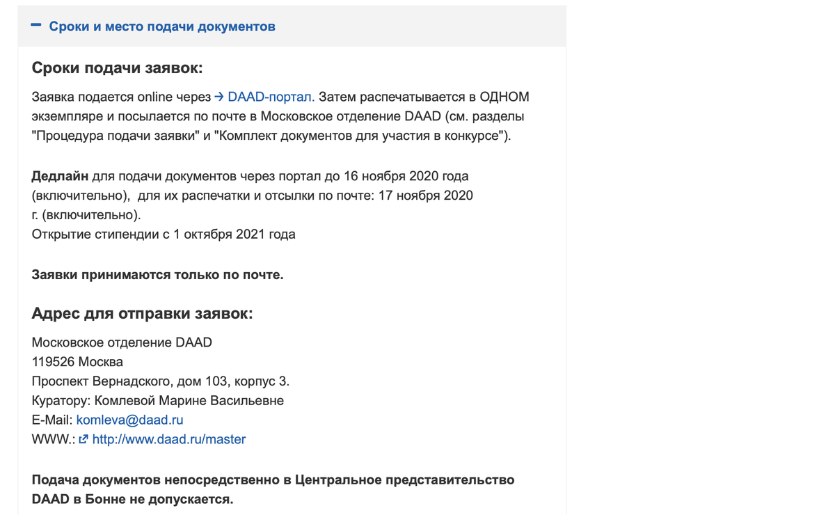 Скрин сайта