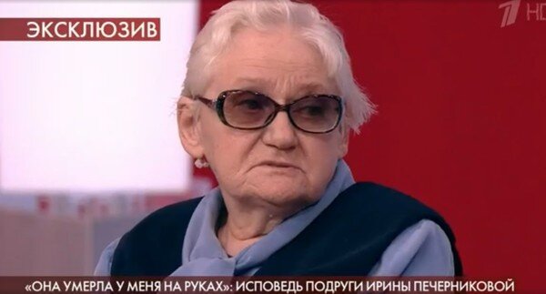 Нина Ивановна с теплотой вспоминает о звездной подруге
