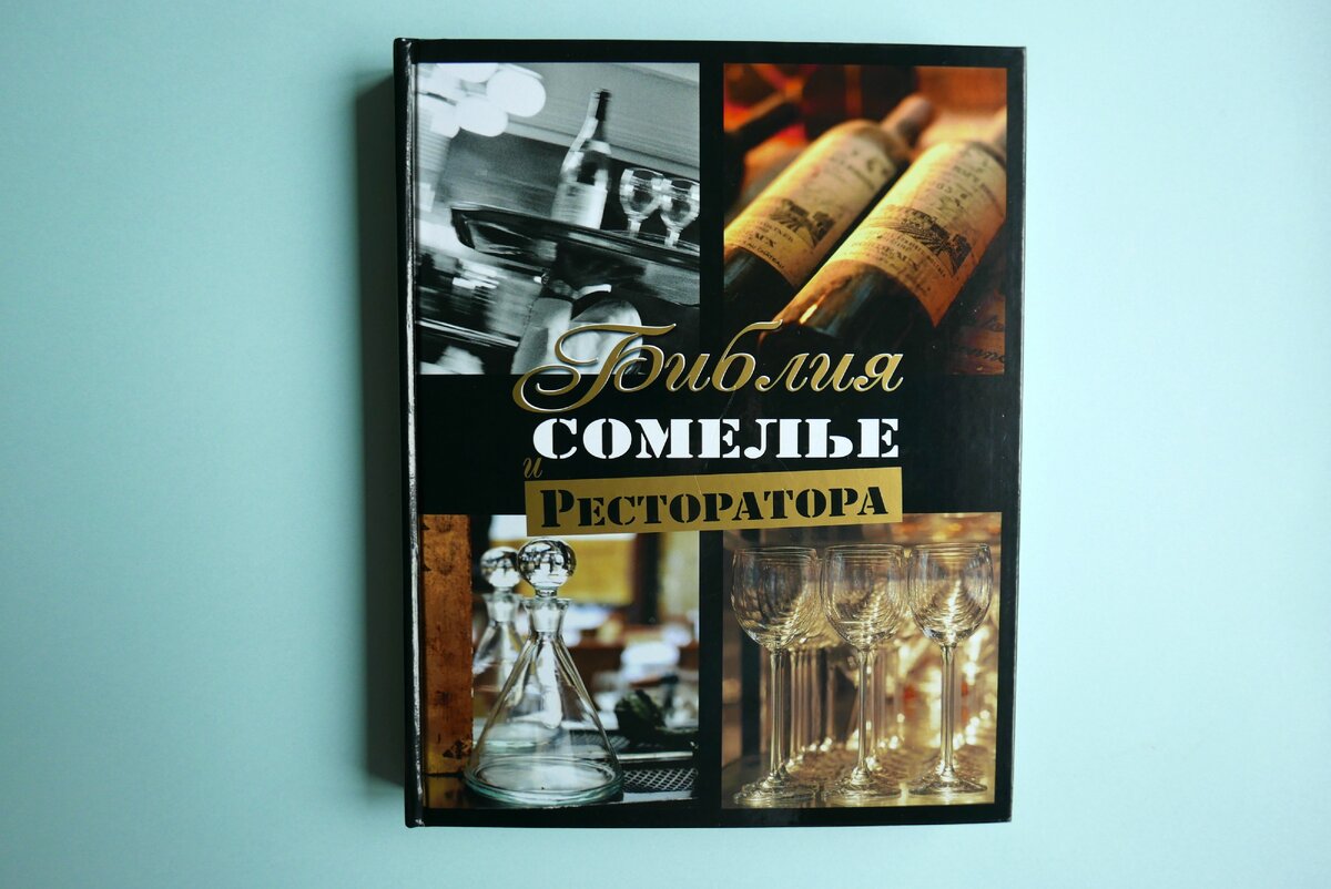 Листайте вправо, чтобы открыть книгу