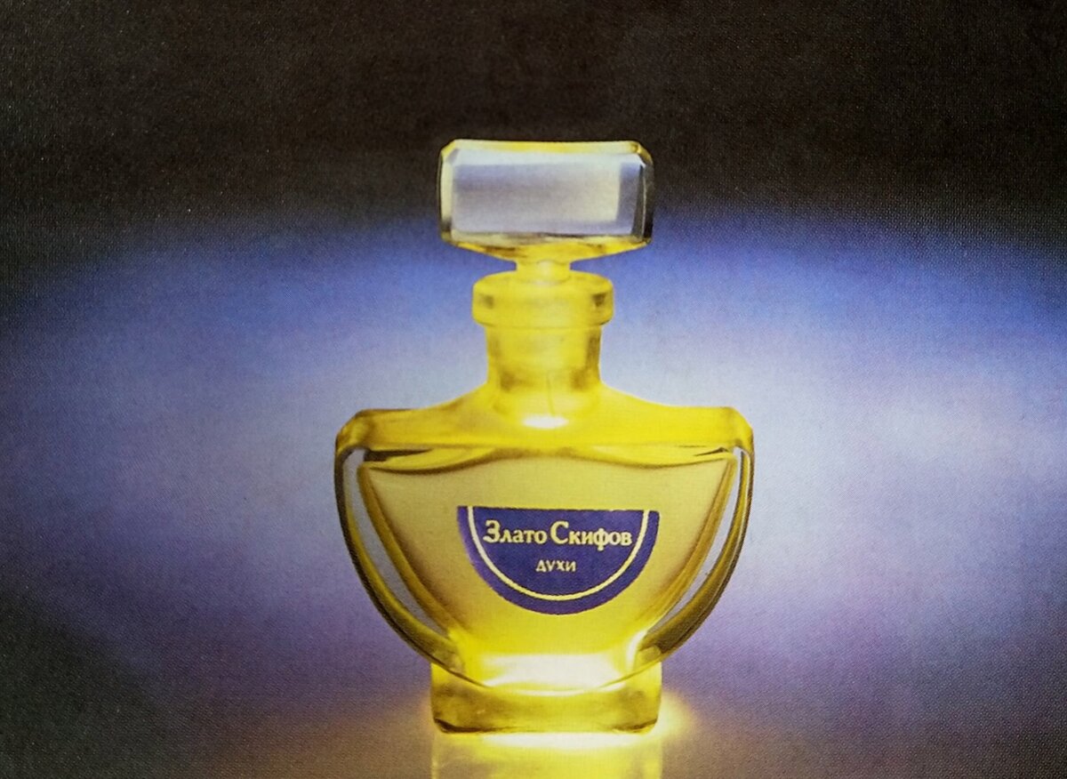 Реклама "Злата скифов", 1989 г. Фото: flickr.com