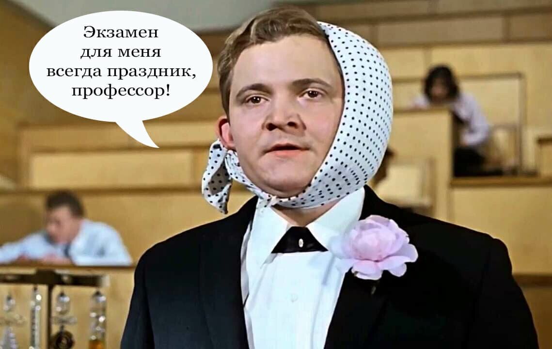 Источник: https://ustaliy.ru/wp-content/uploads/2019/03/ege.jpg