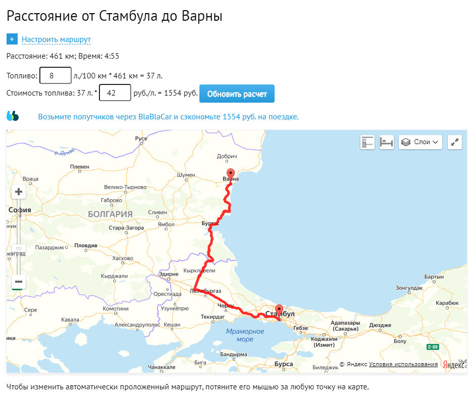 Карта турции и болгарии