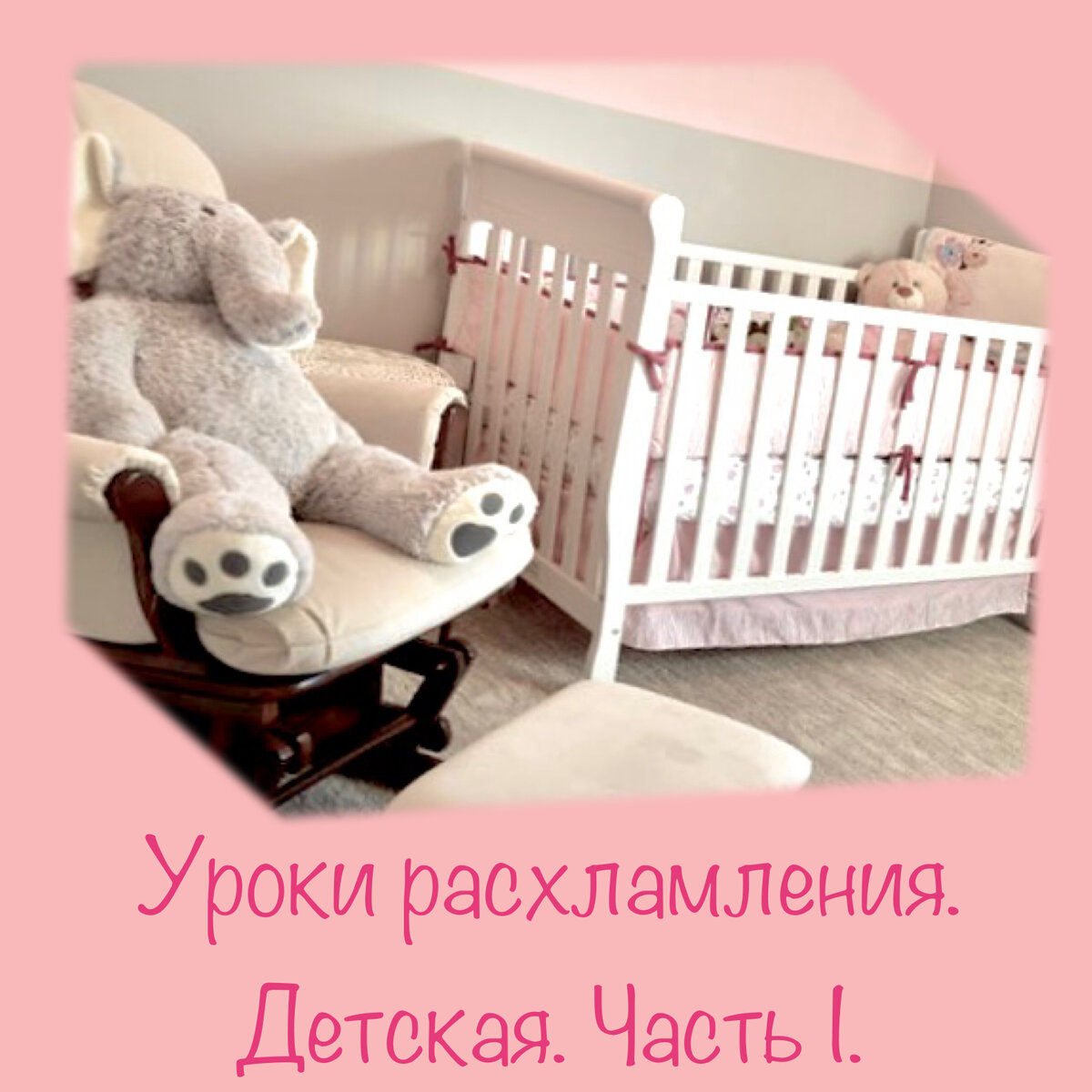 Источник фото: Pixabay