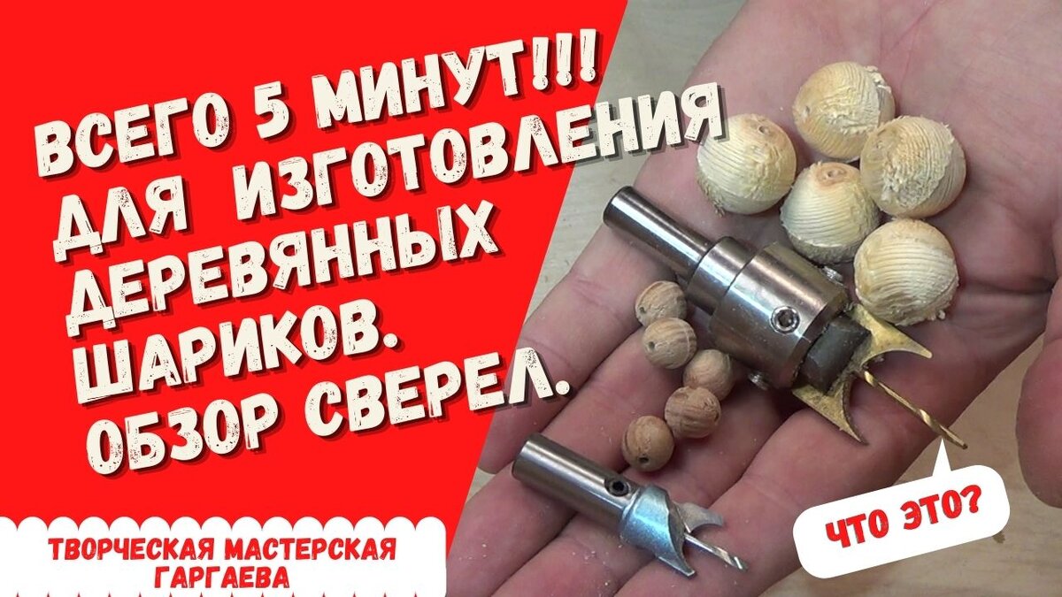 Фрезы для гравировки на станках с ЧПУ в наличии! Успей купить по выгодной цене! Спб.