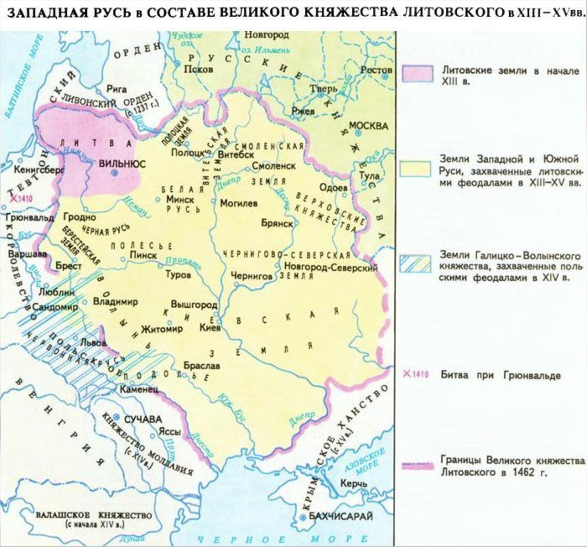 Право литовского княжества