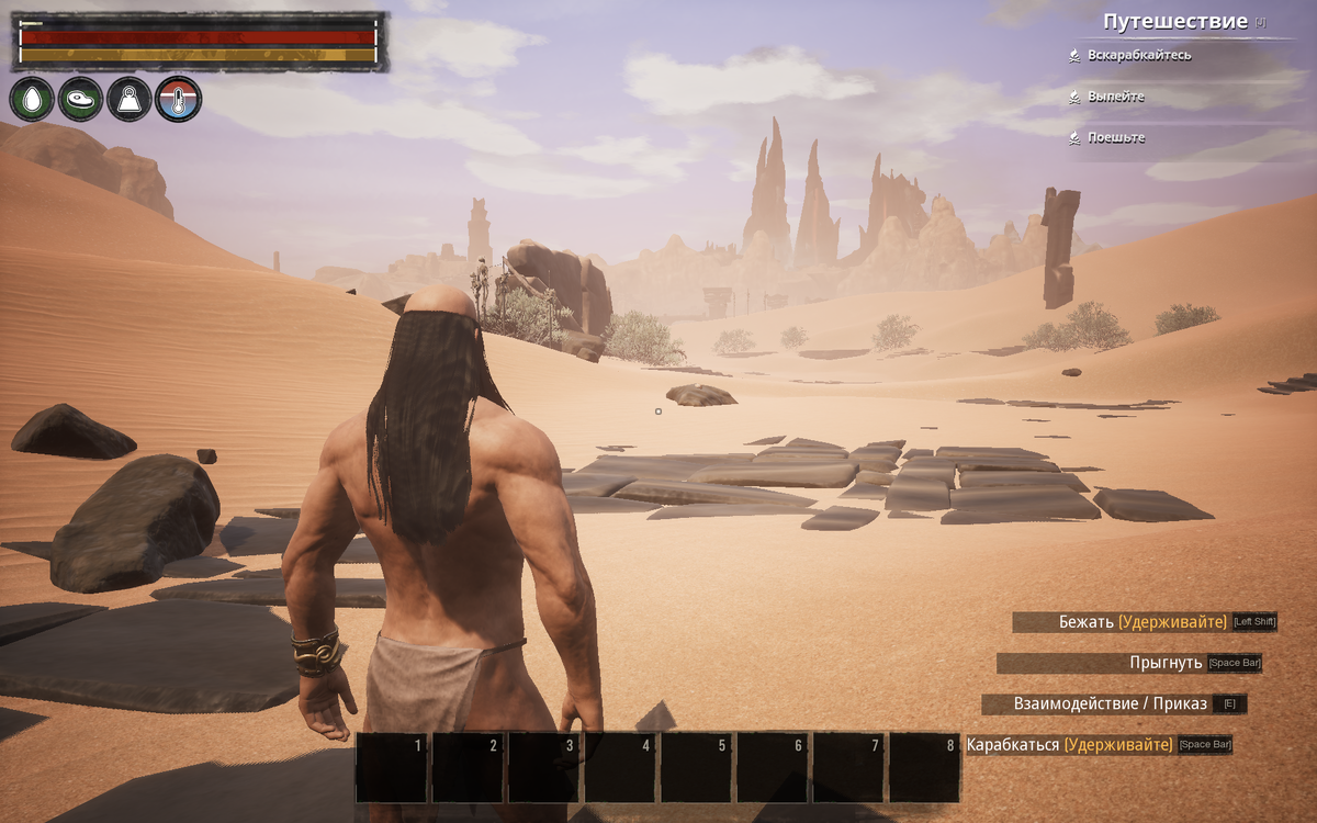 Conan Exiles: кровь и пот варваров | GEEK PARNIK | Дзен