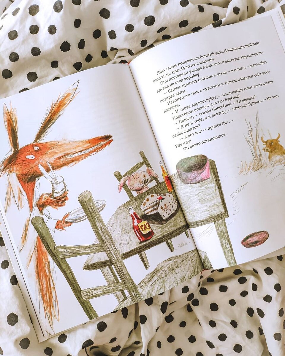 фото из инстраграма @knigidi_vapapa