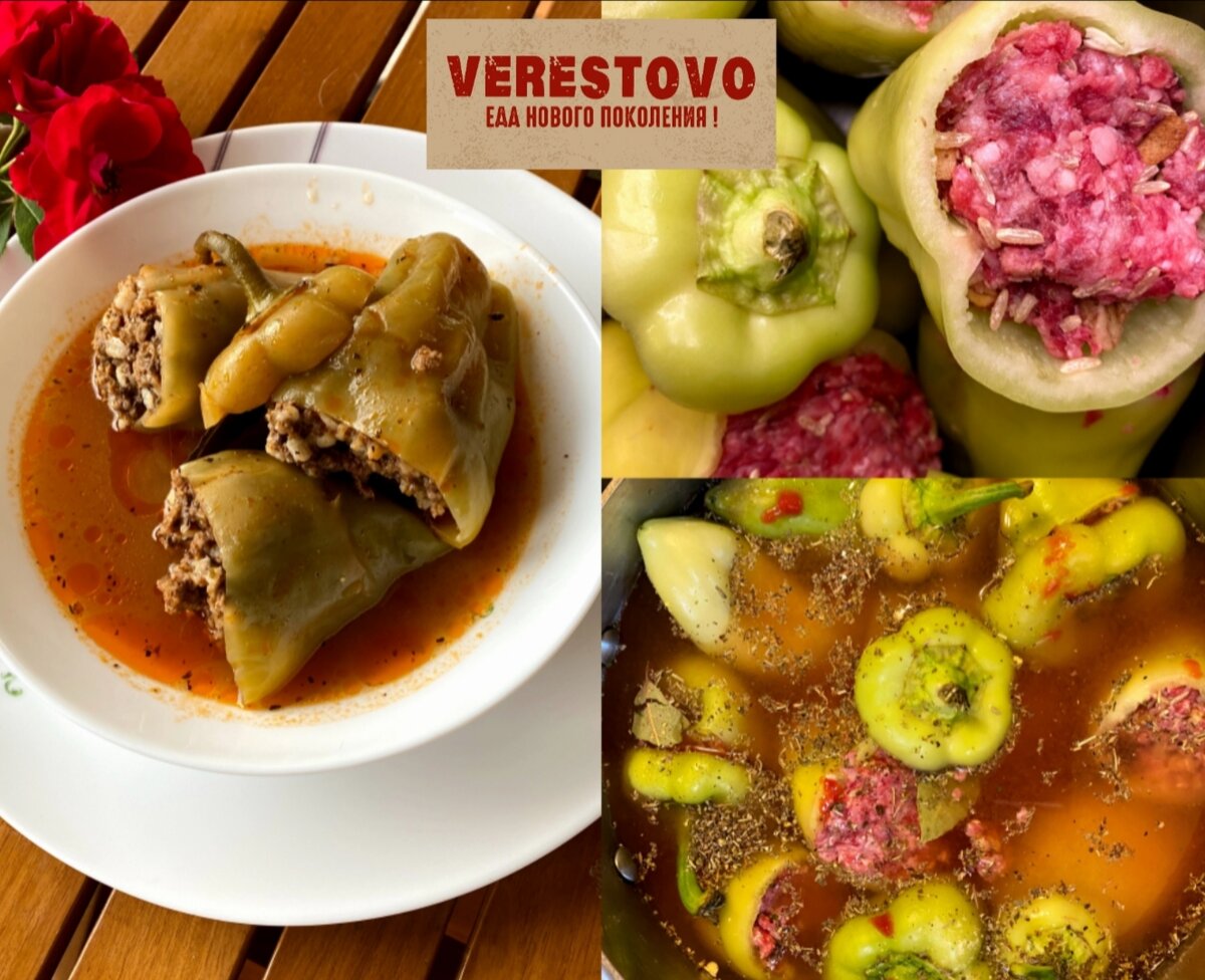 Простой и очень вкусный рецепт фаршированных перцев с гранолой Verestovo |  VERESTOVO - Еда Нового Поколения | Дзен