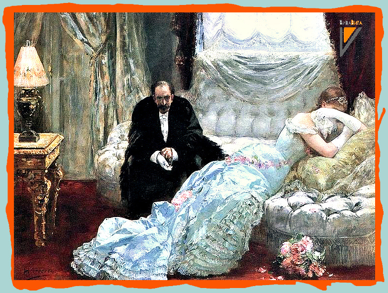 Анри Жерве «Возвращение с бала».  Репродукция с https://www.adme.ru/tvorchestvo-hudozhniki