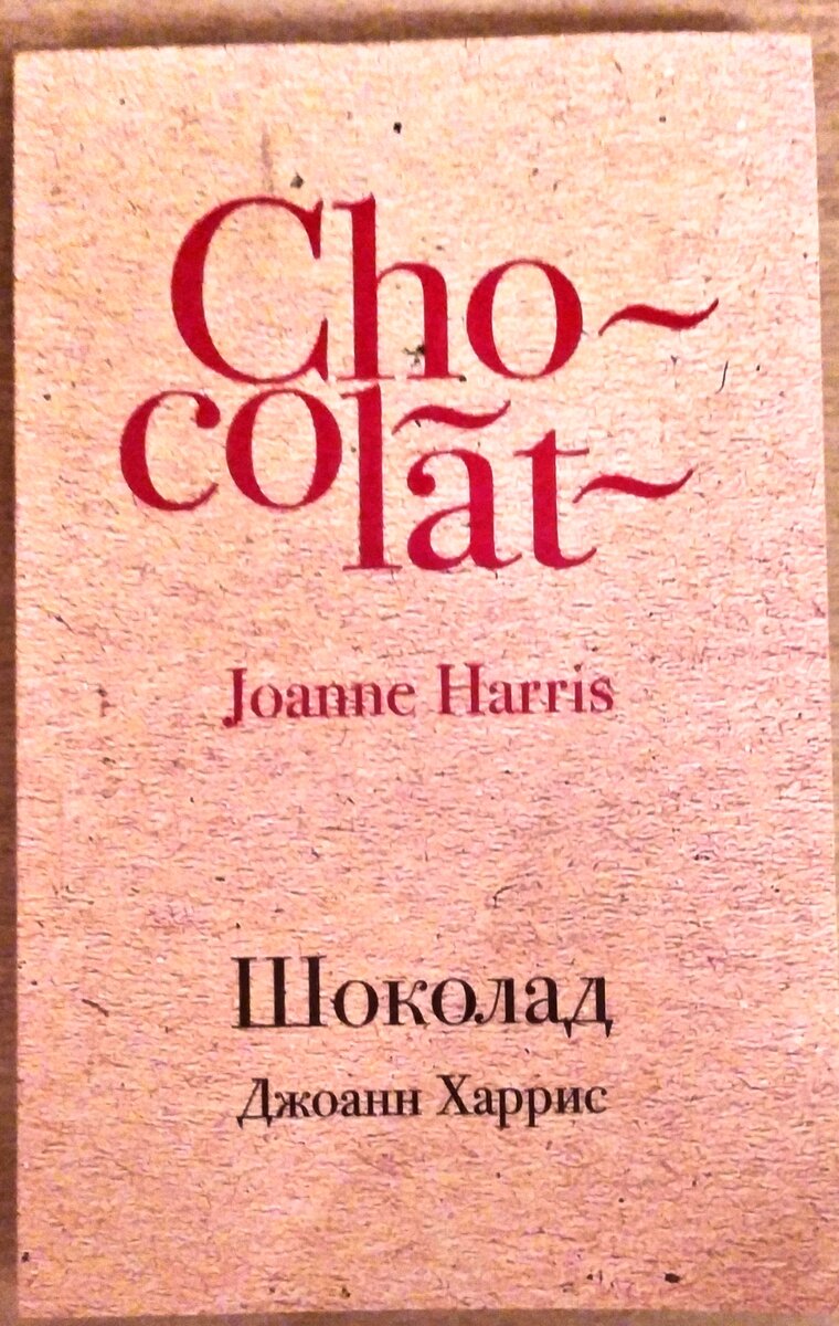 Личное фото автора