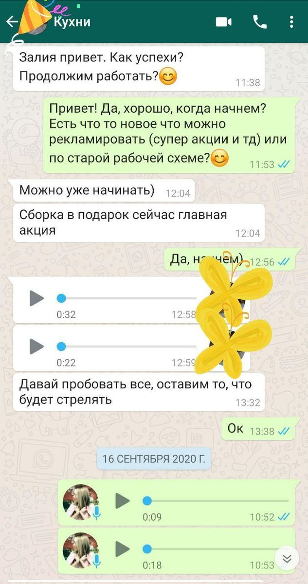 Кейс по таргету 