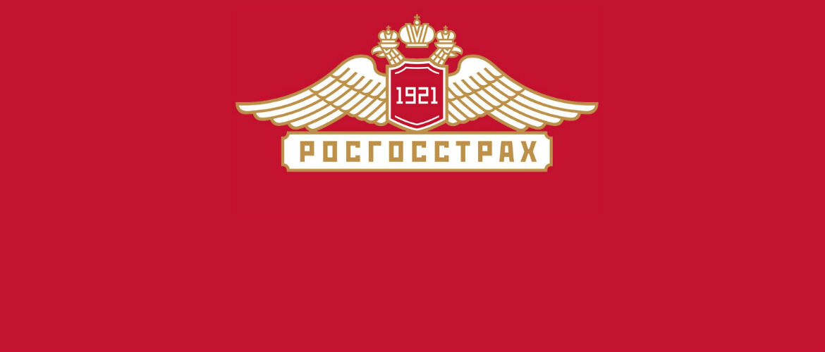 Сайт пао росгосстраха