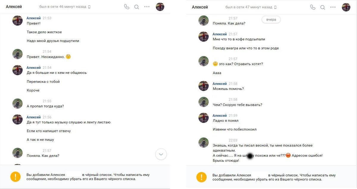 Даже комментировать тут нечего, с ним и так все понятно!