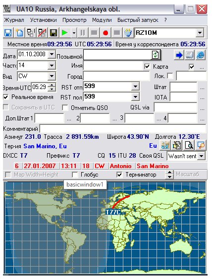 Это основные окна ввода-вывода информации о связях