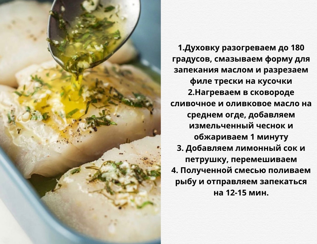 Салат из вареной трески: 2 очень вкусных, простых и доступных рецепта