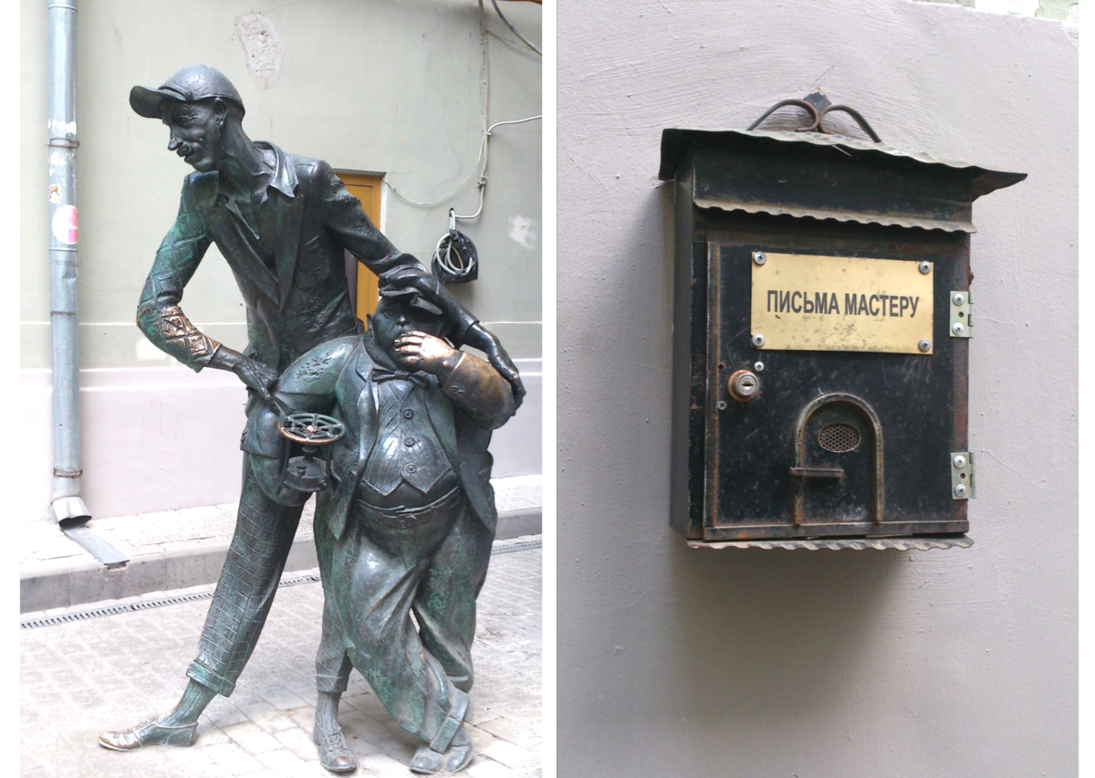 Бегемот и Коровьев