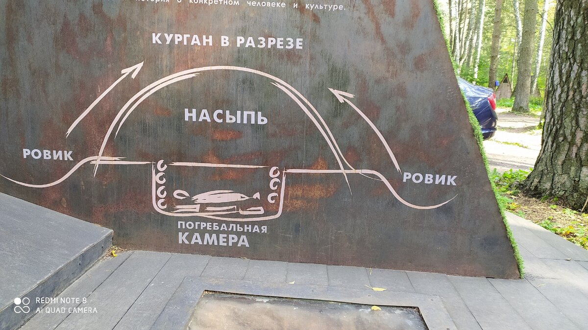 Схема простая